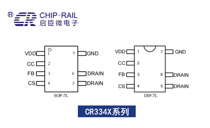 启达启臣微CR3346和CR3349内置MOS电源IC