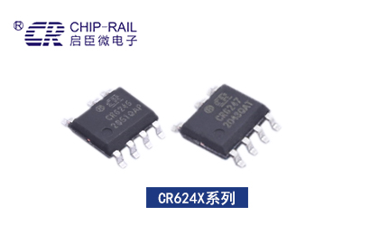 启达启臣微CR6245/7/8/9原边内置650V电源芯片