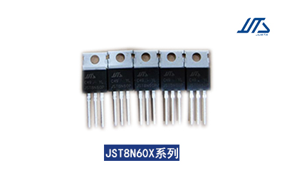 JUSTA金胜特JST8N60P/F高压功率MOS场效应管
